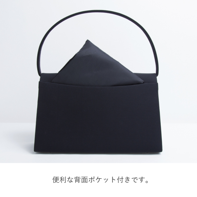 フォーマルバック,冠婚葬祭,ブラックフォーマル,喪服
