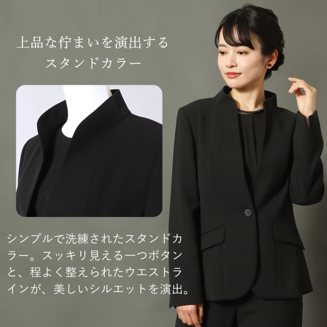 ブラックフォーマル 日本製 スタンドカラージャケット シフォン