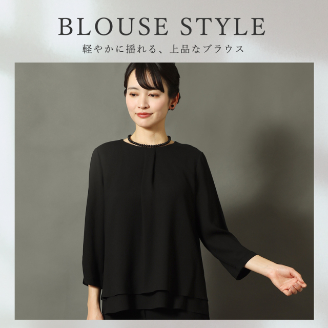 日本製ブラックフォーマル,喪服,礼服,法事,冠婚葬祭