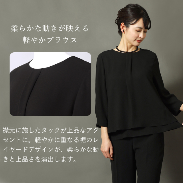 日本製ブラックフォーマル,喪服,礼服,法事,冠婚葬祭