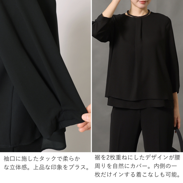 日本製ブラックフォーマル,喪服,礼服,法事,冠婚葬祭