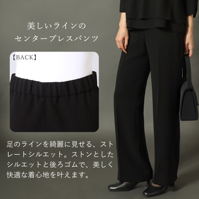 日本製ブラックフォーマル,喪服,礼服,法事,冠婚葬祭