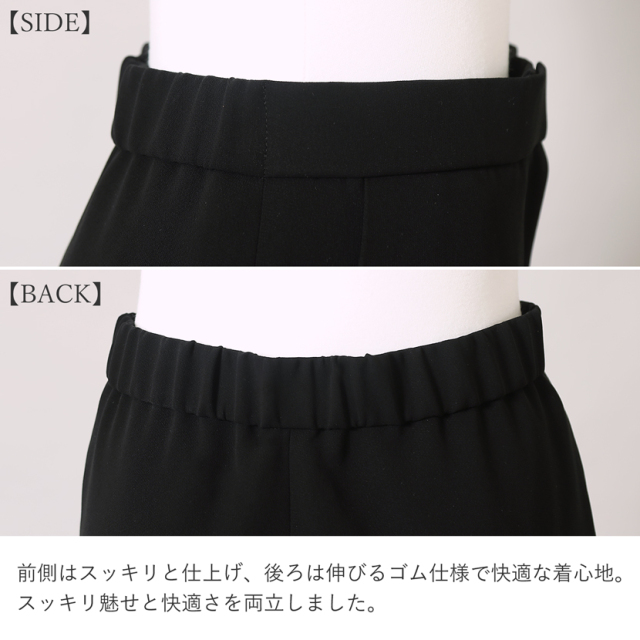 日本製ブラックフォーマル,喪服,礼服,法事,冠婚葬祭