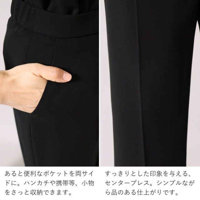 日本製ブラックフォーマル,喪服,礼服,法事,冠婚葬祭