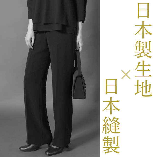 日本製ブラックフォーマル,喪服,礼服,法事,冠婚葬祭