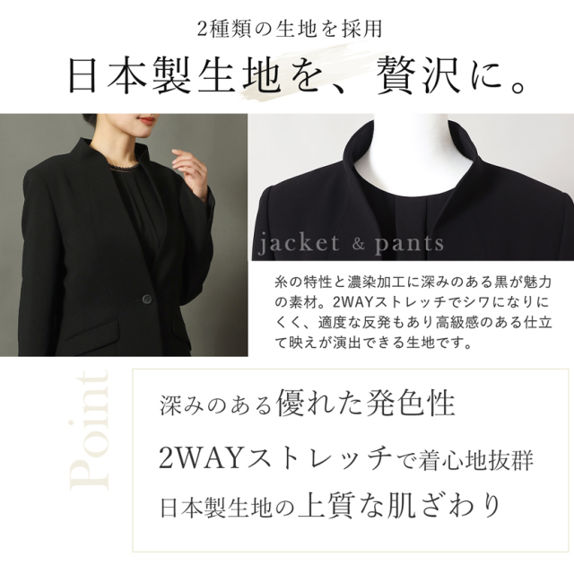 日本製ブラックフォーマル,喪服,礼服,法事,冠婚葬祭