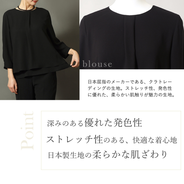 日本製ブラックフォーマル,喪服,礼服,法事,冠婚葬祭