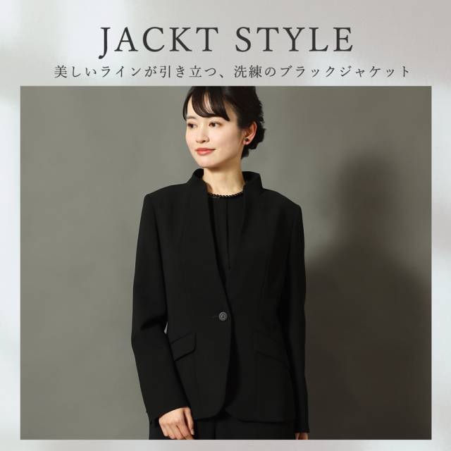 ブラックフォーマル 日本製 スタンドカラージャケット シフォン