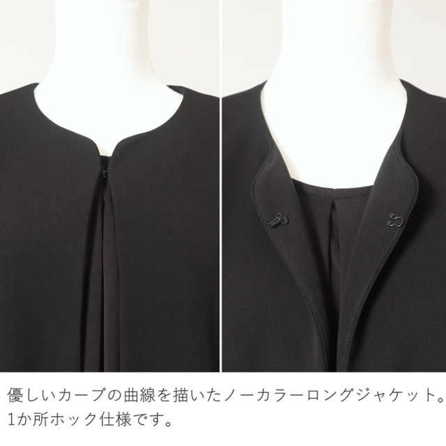 日本製ブラックフォーマル,喪服,礼服,法事,冠婚葬祭