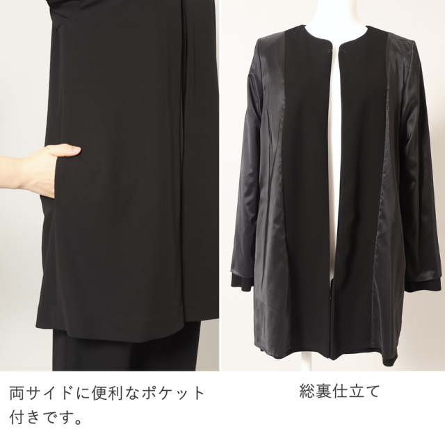 日本製ブラックフォーマル,喪服,礼服,法事,冠婚葬祭
