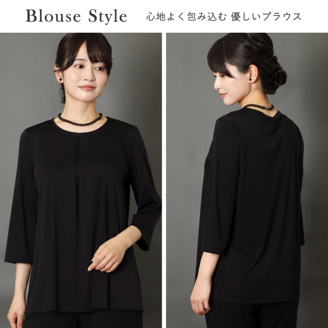 日本製ブラックフォーマル,喪服,礼服,法事,冠婚葬祭