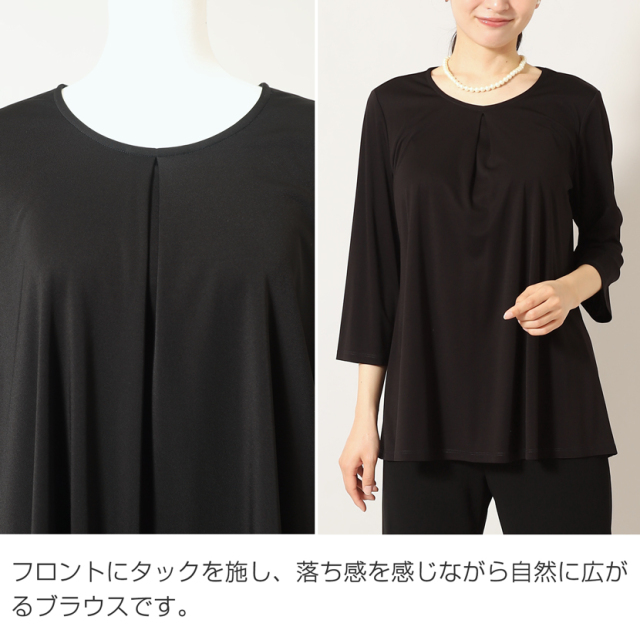 ブラックフォーマル,黒,喪服,礼服,レディース,アンサンブル,ブラック,葬儀,冠婚葬祭,法事,品格