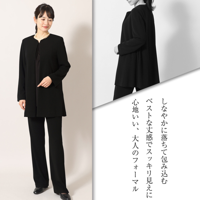 ブラックフォーマル,黒,喪服,礼服,レディース,アンサンブル,ブラック,葬儀,冠婚葬祭,法事,品格