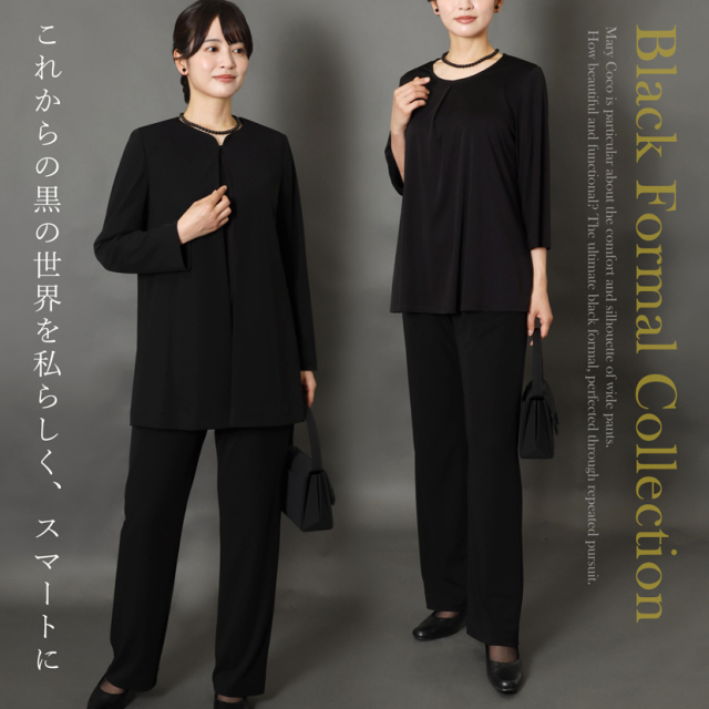 日本製ブラックフォーマル,喪服,礼服,法事,冠婚葬祭