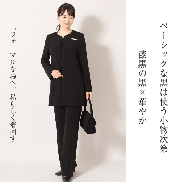 ブラックフォーマル,黒,喪服,礼服,レディース,アンサンブル,ブラック,葬儀,冠婚葬祭,法事,品格