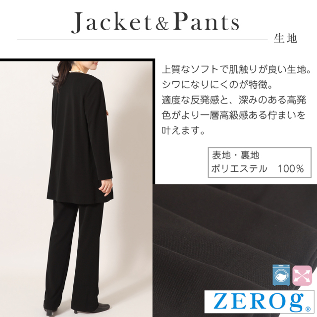 ブラックフォーマル,黒,喪服,礼服,レディース,アンサンブル,ブラック,葬儀,冠婚葬祭,法事,品格