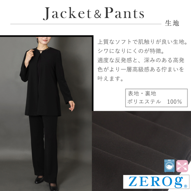 日本製ブラックフォーマル,喪服,礼服,法事,冠婚葬祭