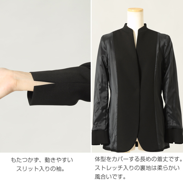 ブラックフォーマル,黒,喪服,礼服,レディース,アンサンブル,ブラック,葬儀,冠婚葬祭,法事,品格