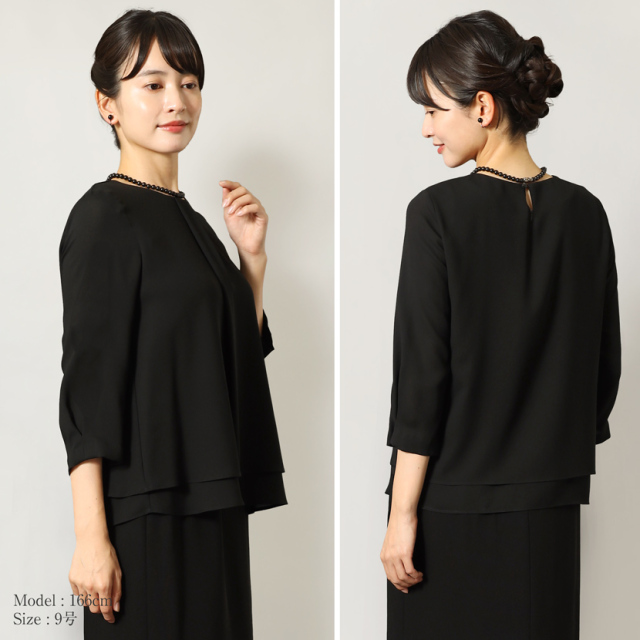 ブラックフォーマル,黒,喪服,礼服,レディース,アンサンブル,ブラック,葬儀,冠婚葬祭,法事,品格