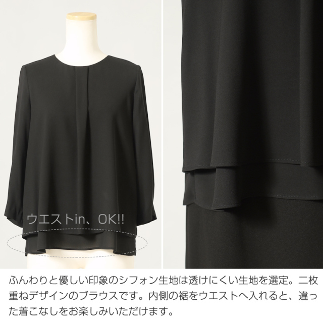 ブラックフォーマル,黒,喪服,礼服,レディース,アンサンブル,ブラック,葬儀,冠婚葬祭,法事,品格