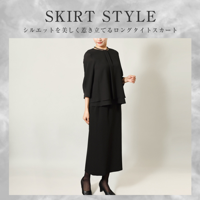 ブラックフォーマル,黒,喪服,礼服,レディース,アンサンブル,ブラック,葬儀,冠婚葬祭,法事,品格