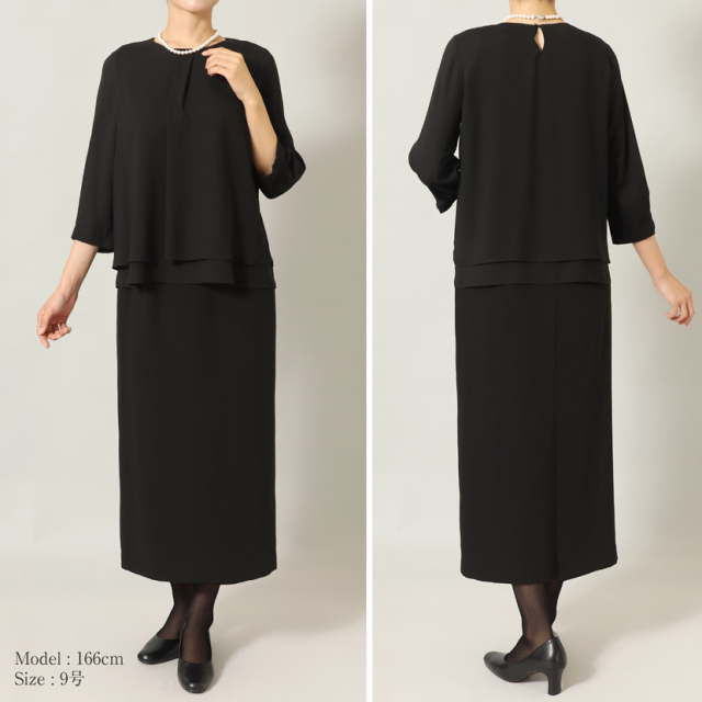 ブラックフォーマル,黒,喪服,礼服,レディース,アンサンブル,ブラック,葬儀,冠婚葬祭,法事,品格
