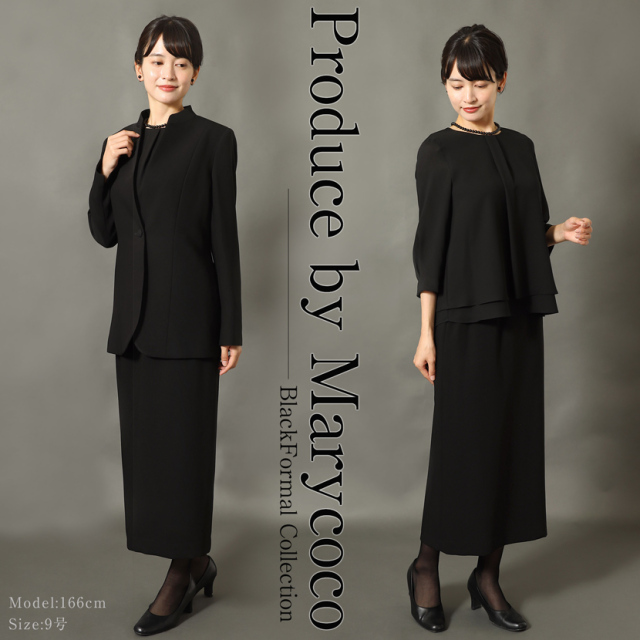ブラックフォーマル 日本製 3点セット 立ち襟ジャケット ブラウス
