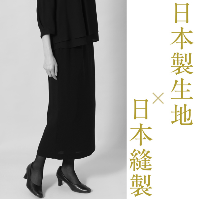 ブラックフォーマル,黒,喪服,礼服,レディース,アンサンブル,ブラック,葬儀,冠婚葬祭,法事,品格