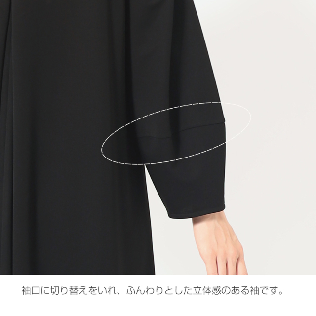 ブラックフォーマル,黒,喪服,礼服,レディース,アンサンブル,ブラック,葬儀,冠婚葬祭,法事,品格