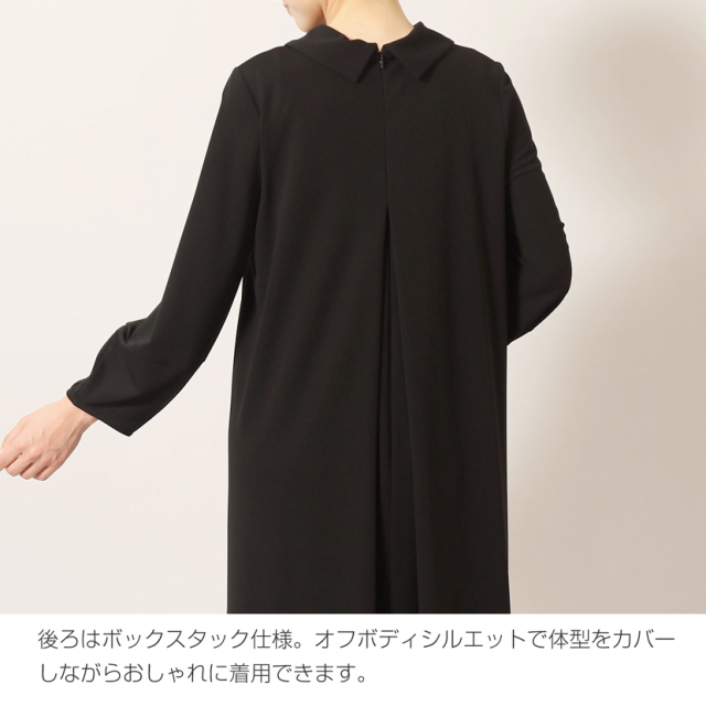 日本製ブラックフォーマル 洗える ロールカラーニットワンピース