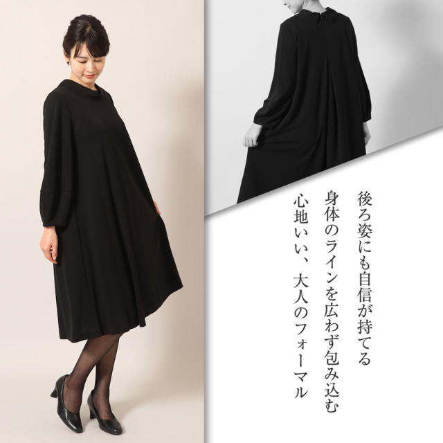 ブラックフォーマル,黒,喪服,礼服,レディース,アンサンブル,ブラック,葬儀,冠婚葬祭,法事,品格