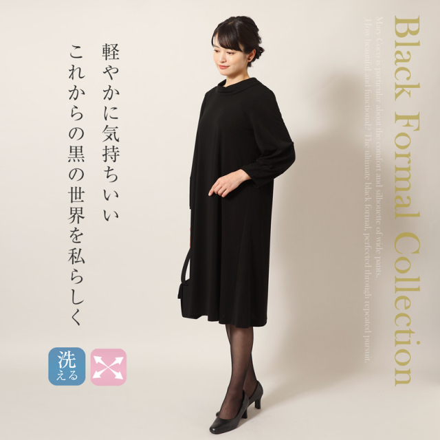 ジバンシー フォーマル ワンピース ノーカラー 冠婚葬祭 黒 ブラック L 喪服・礼服】【ウォッシャブル】ブラックフォーマルアンサンブル