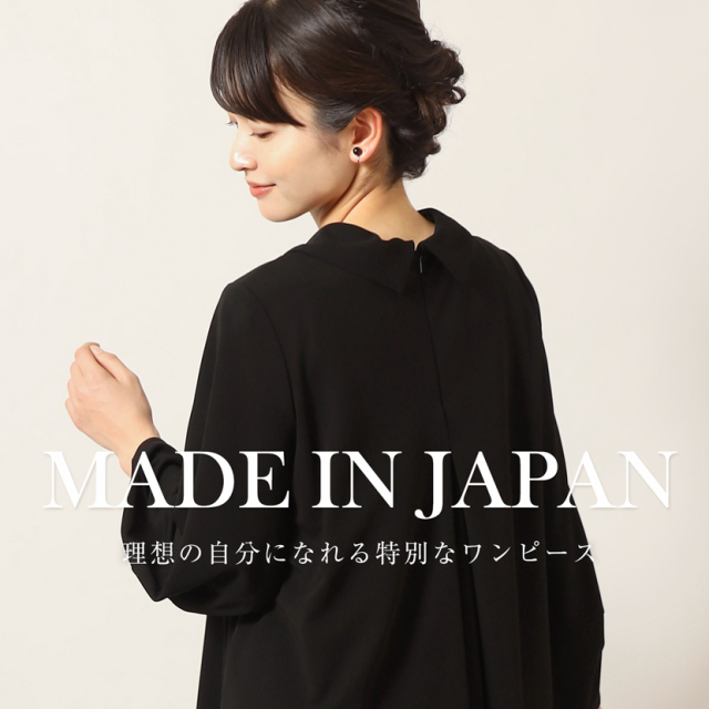 ブラックフォーマル,黒,喪服,礼服,レディース,アンサンブル,ブラック,葬儀,冠婚葬祭,法事,品格