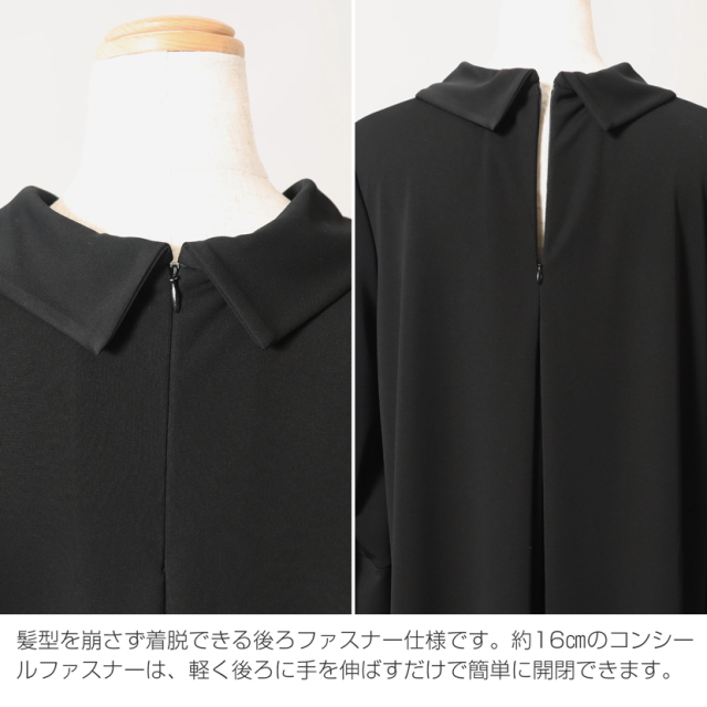 ブラックフォーマル,黒,喪服,礼服,レディース,アンサンブル,ブラック,葬儀,冠婚葬祭,法事,品格