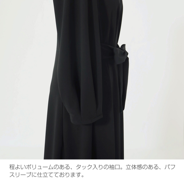ブラックフォーマル,黒,喪服,礼服,レディース,アンサンブル,ブラック,葬儀,冠婚葬祭,法事,品格