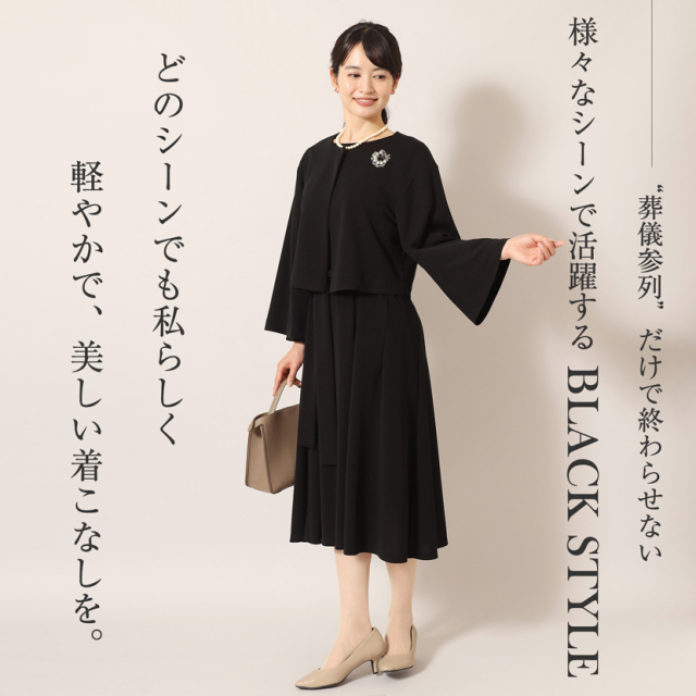 ブラックフォーマル,黒,喪服,礼服,レディース,アンサンブル,ブラック,葬儀,冠婚葬祭,法事,品格