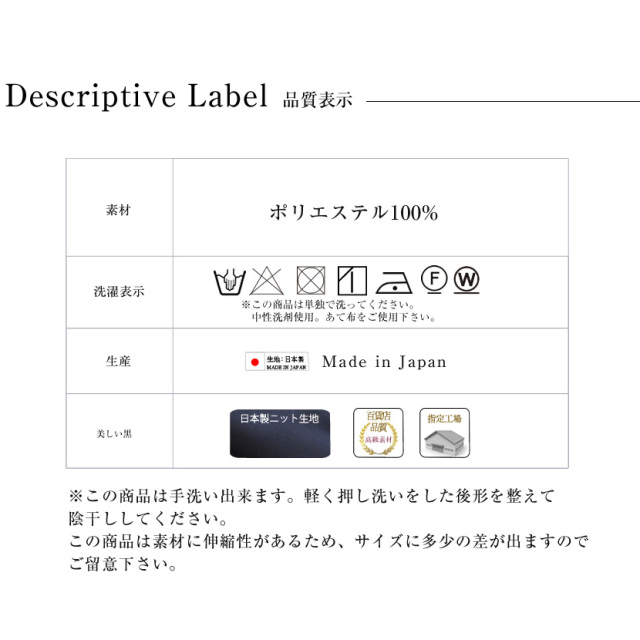ブラックフォーマル,黒,喪服,礼服,レディース,アンサンブル,ブラック,葬儀,冠婚葬祭,法事,品格