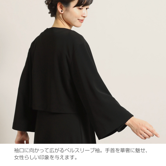 ブラックフォーマル,黒,喪服,礼服,レディース,アンサンブル,ブラック,葬儀,冠婚葬祭,法事,品格