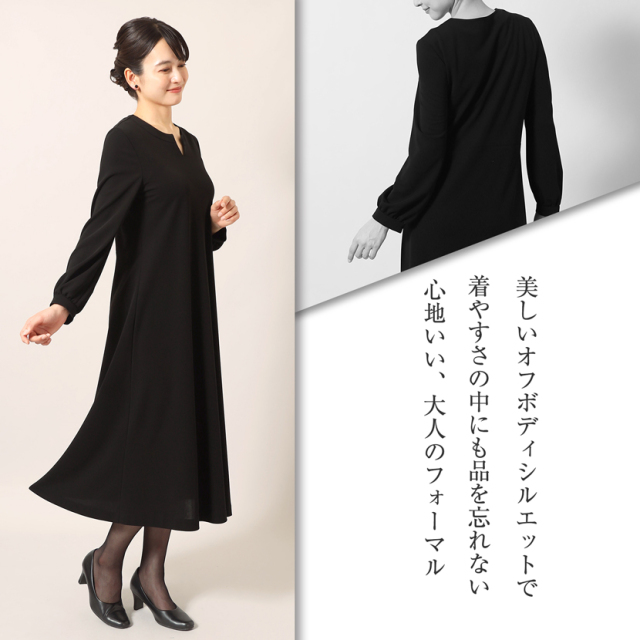 DECEMBERMAY ワンピース ブラック 日本製］家庭で洗える キーネックロングワンピース ブラックフォーマル