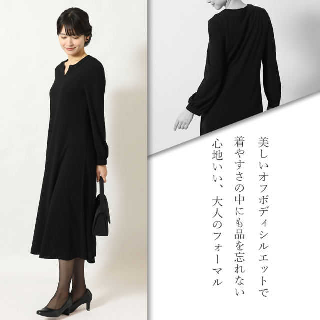 日本製ブラックフォーマル,喪服,礼服,法事,冠婚葬祭