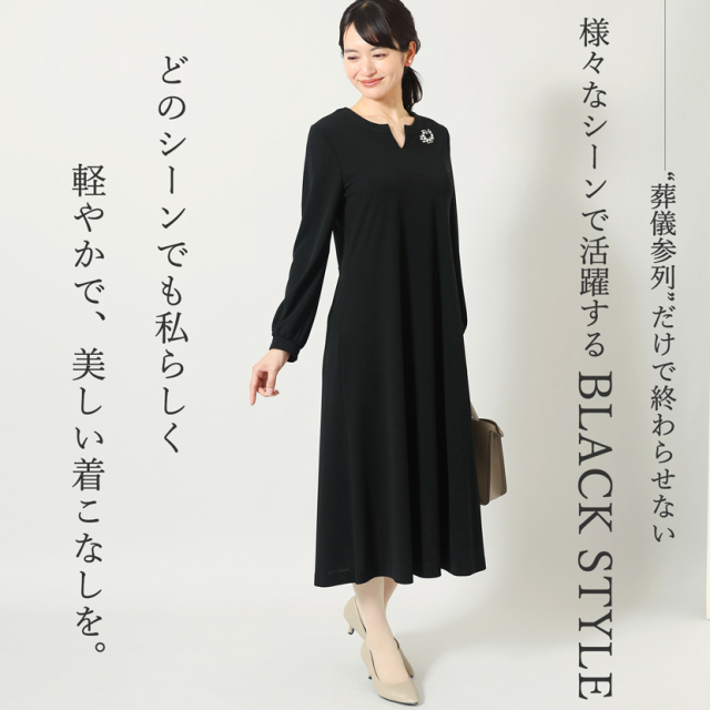 日本製ブラックフォーマル,喪服,礼服,法事,冠婚葬祭