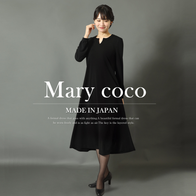 日本製ブラックフォーマル,喪服,礼服,法事,冠婚葬祭