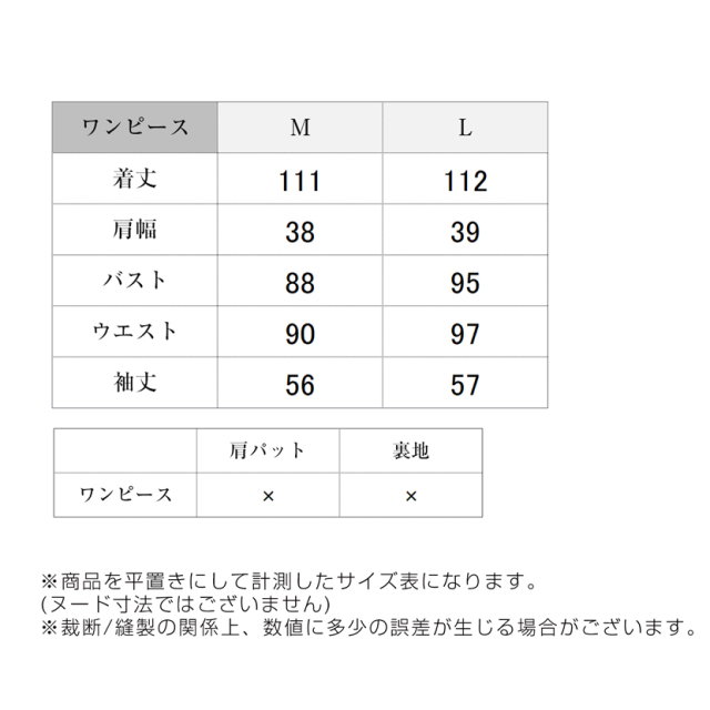 日本製］家庭で洗える キーネックロングワンピース ブラックフォーマル
