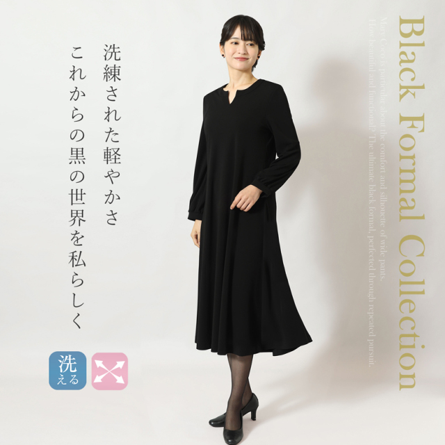 日本製ブラックフォーマル,喪服,礼服,法事,冠婚葬祭