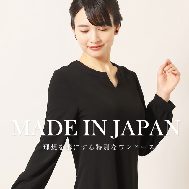 極美品✨フォクシー オーガンジー袖 ワンピース 長袖フォーマル ブラック 洗える フォルムフォルマ form forma 【洗える】【喪服】≪デザインブラック