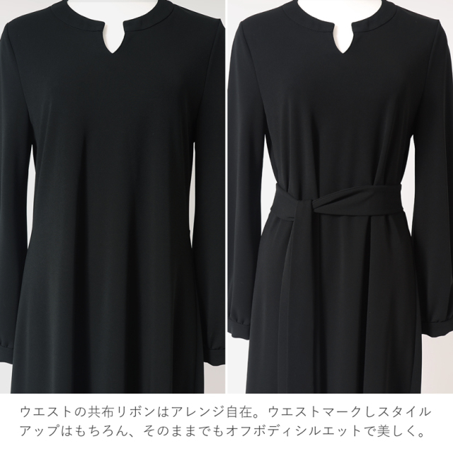 日本製ブラックフォーマル,喪服,礼服,法事,冠婚葬祭