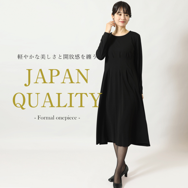 ブラックフォーマル,喪服,礼服,法事,冠婚葬祭