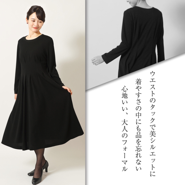新品 21号 フォーマル  ワンピース 冠婚葬祭 21号 ブラックフォーマル 喪服 大きいサイズ レディース