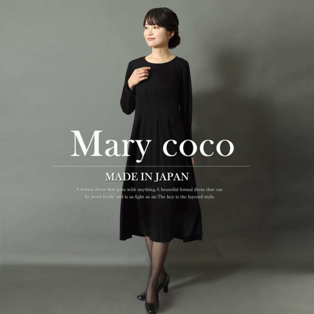 ブラックフォーマル,喪服,礼服,法事,冠婚葬祭