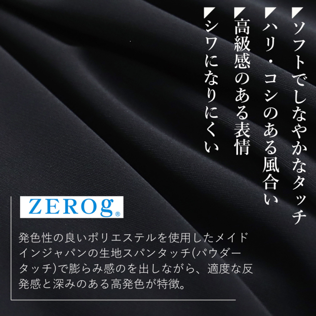 ブラックフォーマル,喪服,礼服,法事,冠婚葬祭